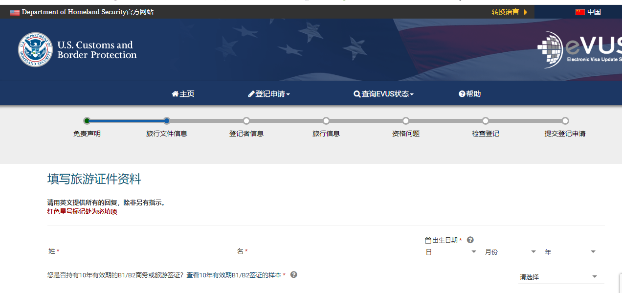 ����(gu��)EVUS��ӛ��Ϣ