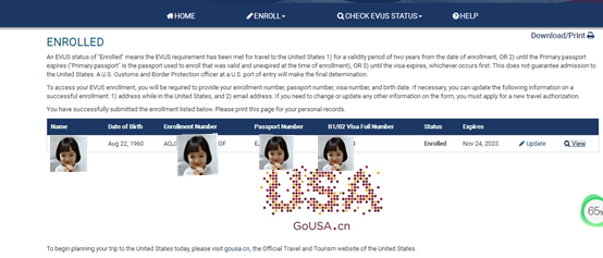 ����(gu��)EVUS��ӛ��Ո(q��ng)