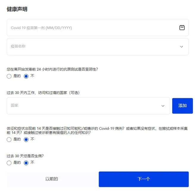菲律賓簡化入境流程詳細步驟