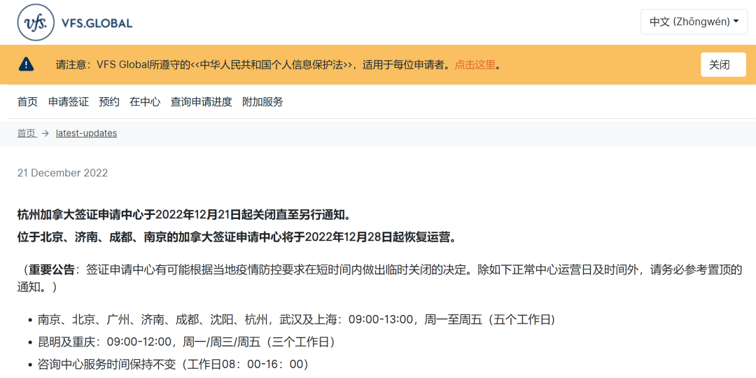 12��28�գ����ô��C����ȫ��֏���