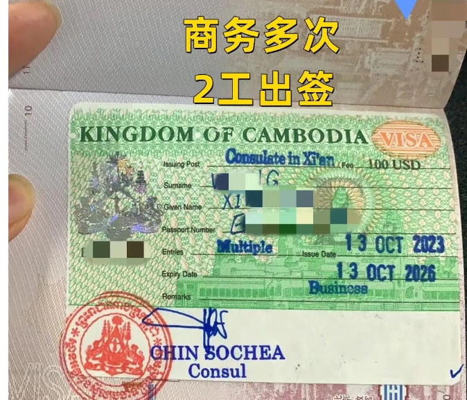 �o��������կ�����κ��C 2��������