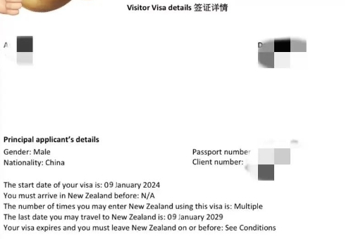 新西蘭旅游簽證出簽1月8號(hào)