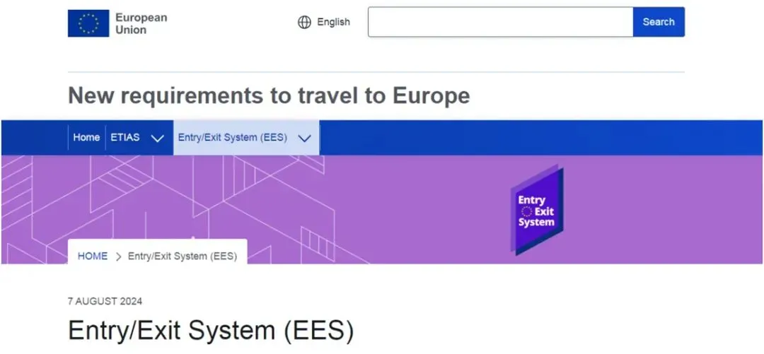 歐盟啟用新出入境系統