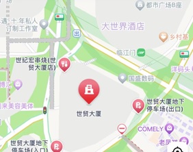 重慶西班牙簽證中心