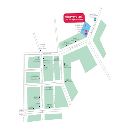 重慶捷克簽證中心地址